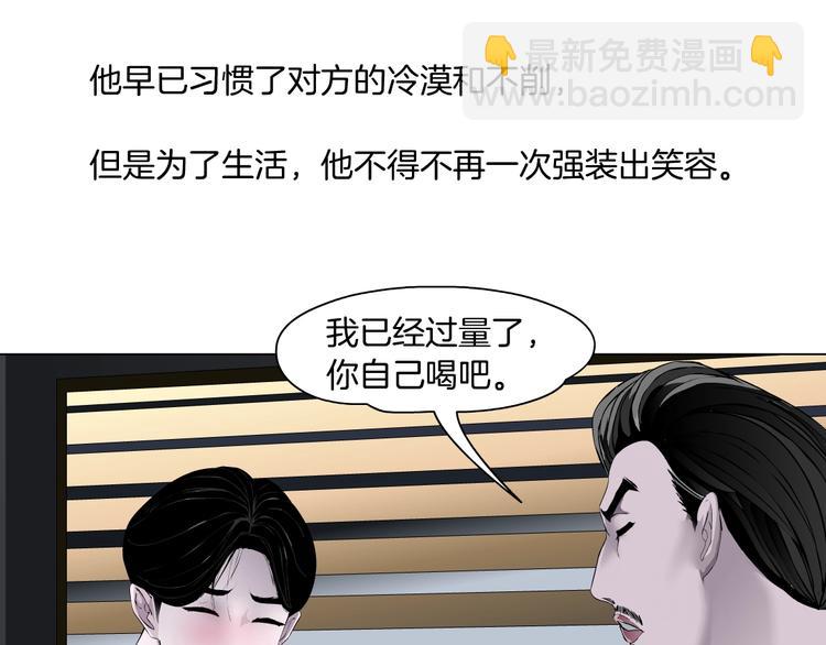 第 74 页