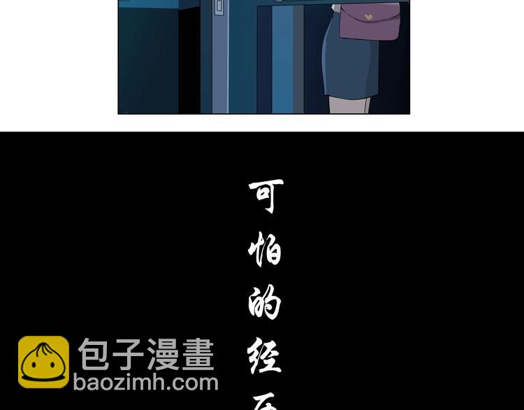 第 87 页