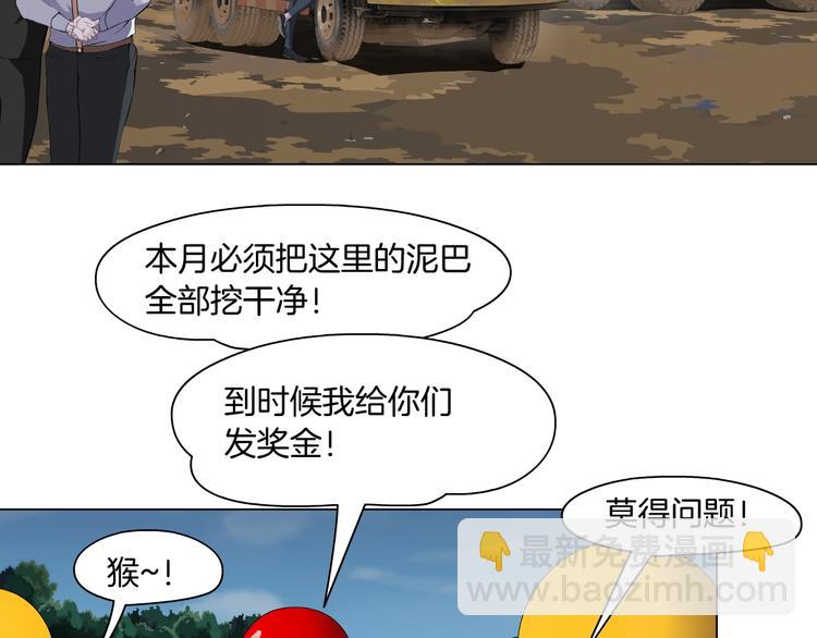 第 71 页