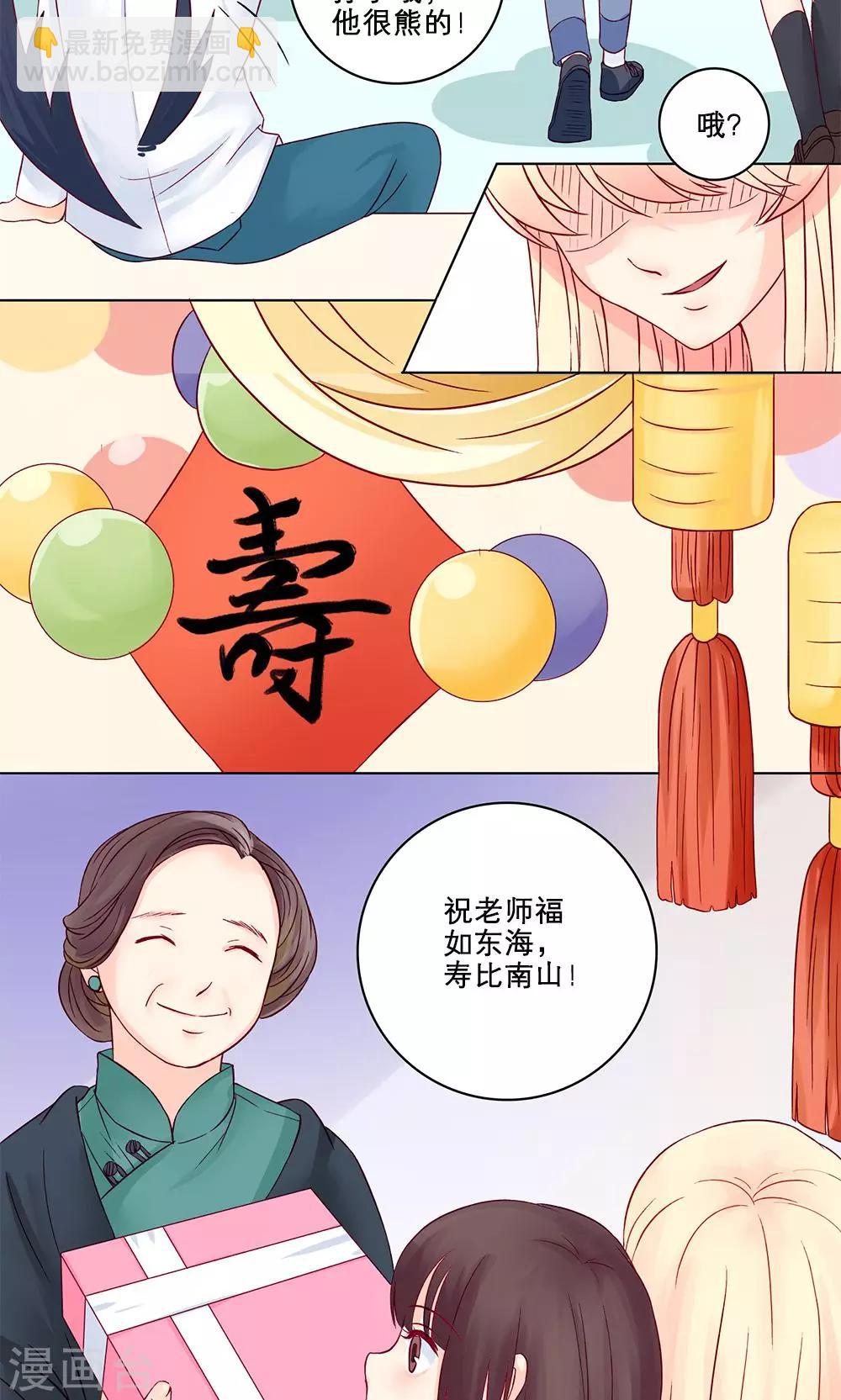 第 26 页