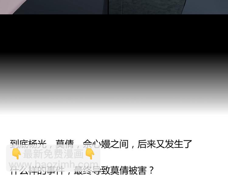 第 97 页