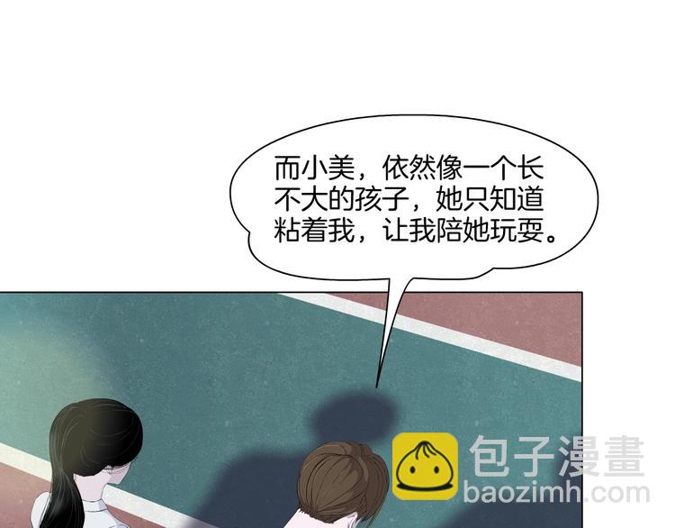 第 75 页