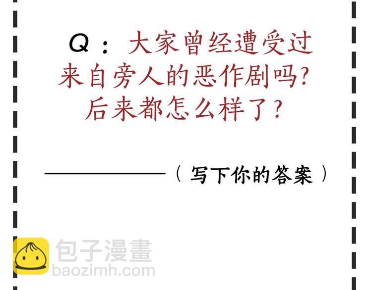 第 91 页