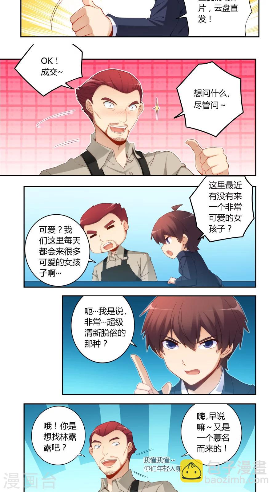 第 3 页