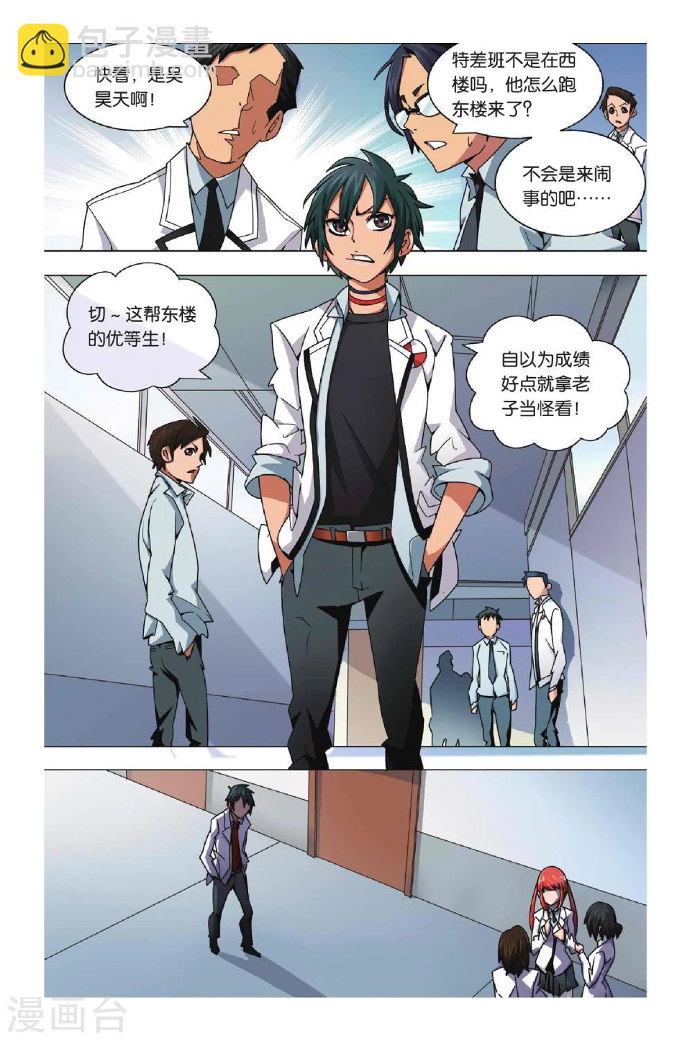 第 2 页