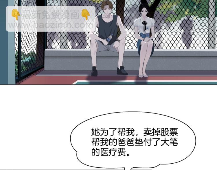 第 66 页