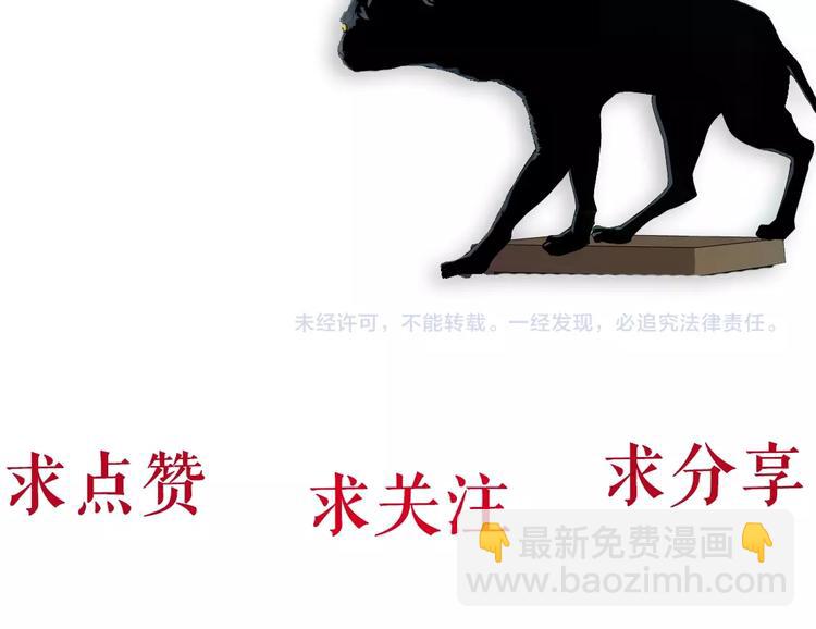 第 90 页