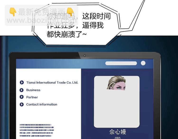 第 54 页