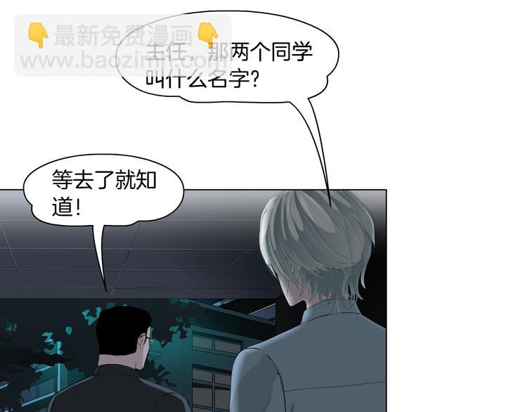 第 74 页
