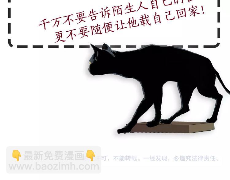 第 109 页