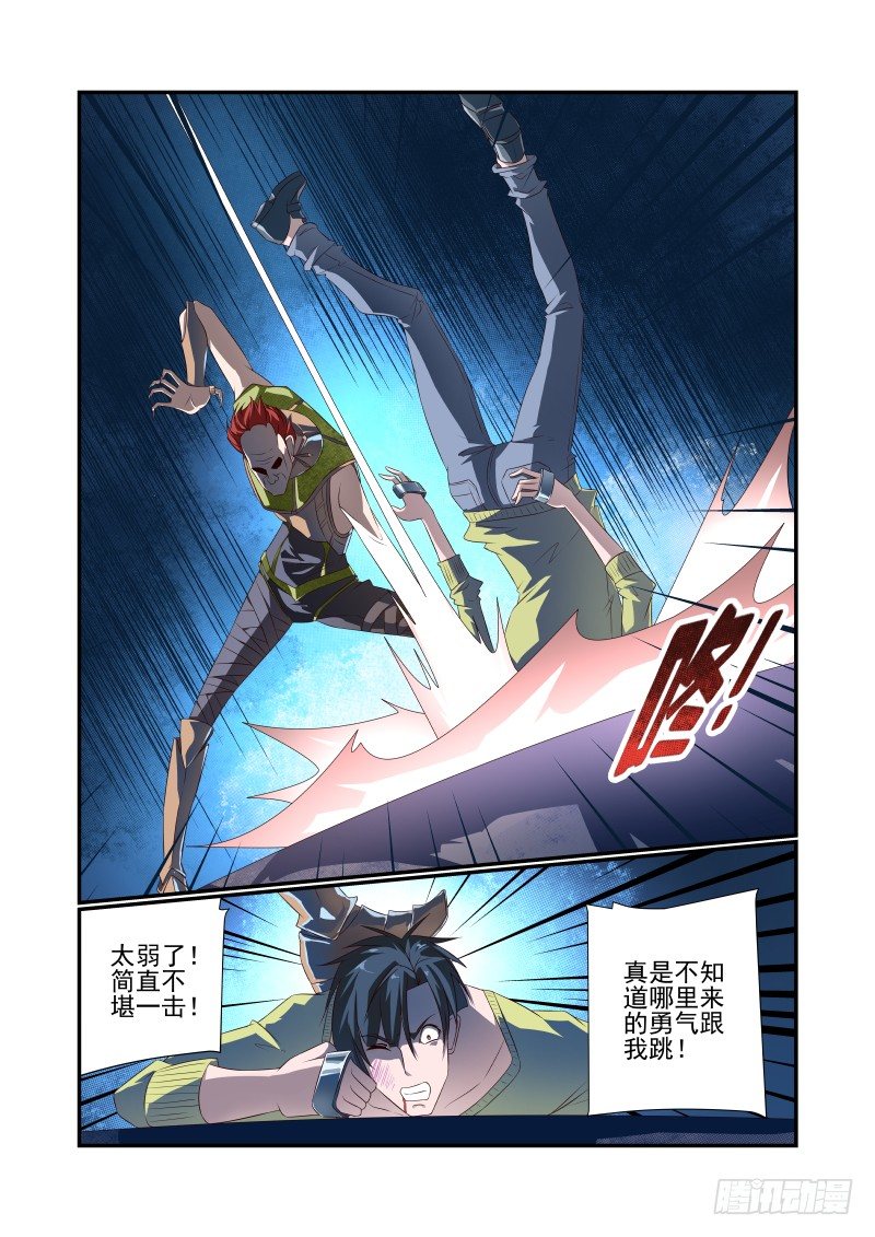 第 4 页