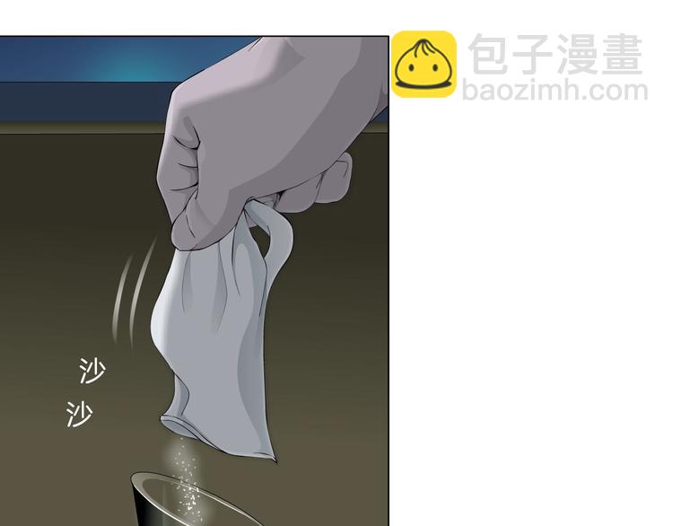 第 93 页