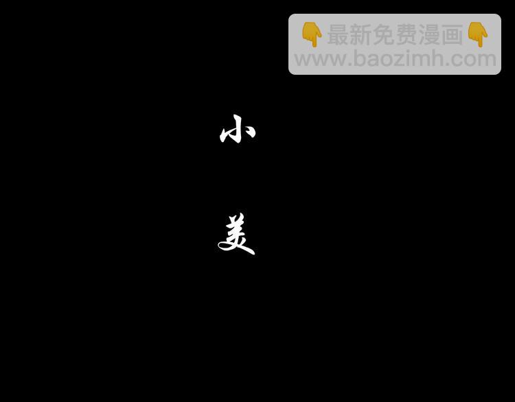 第 83 页
