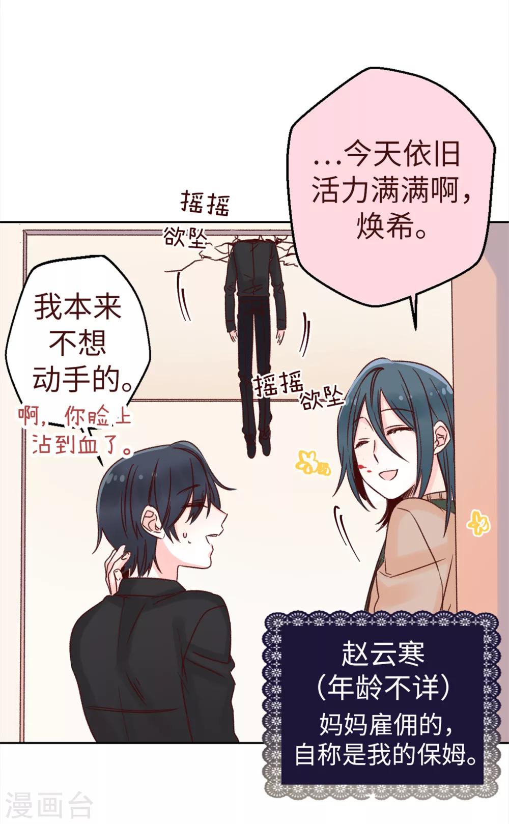 第 22 页