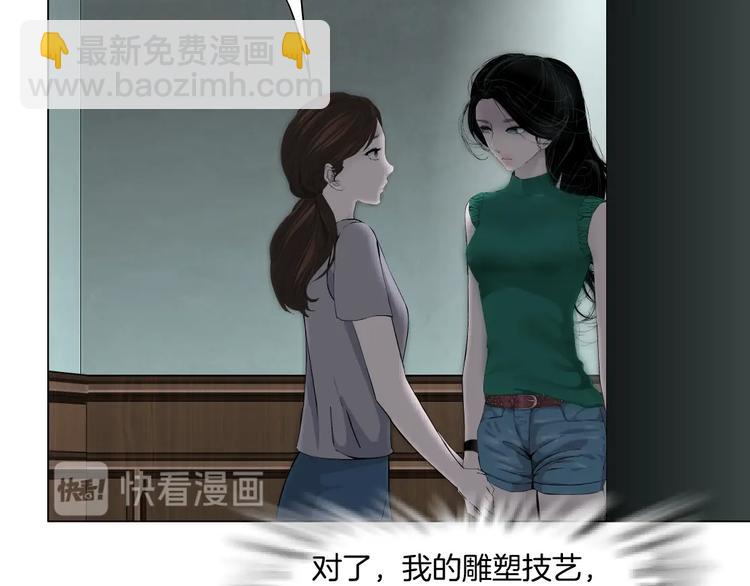 第 60 页