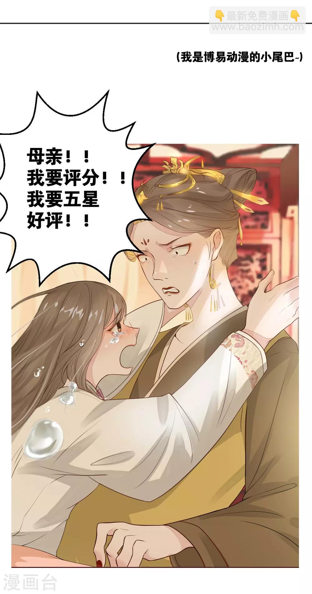 第 48 页