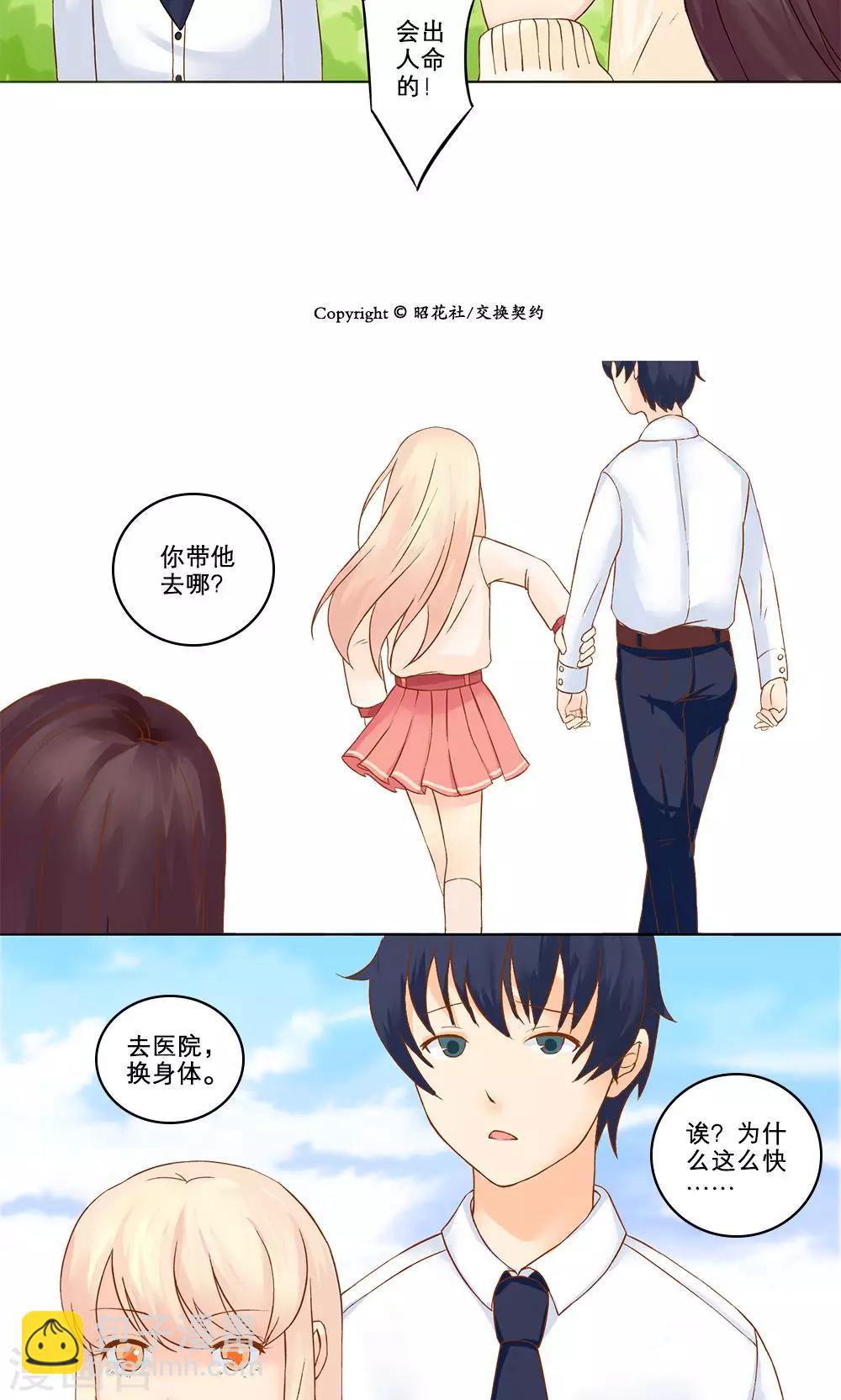 第 7 页