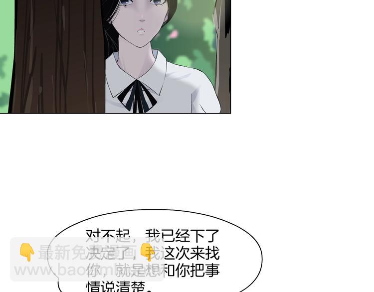第 74 页
