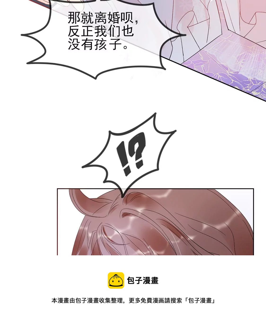 第 121 页