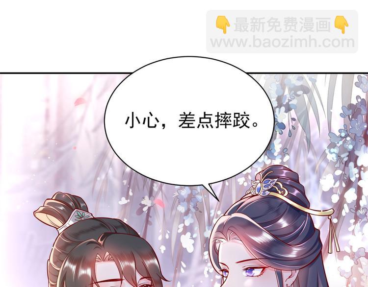 第 84 页