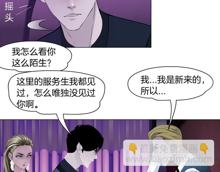 第 61 页