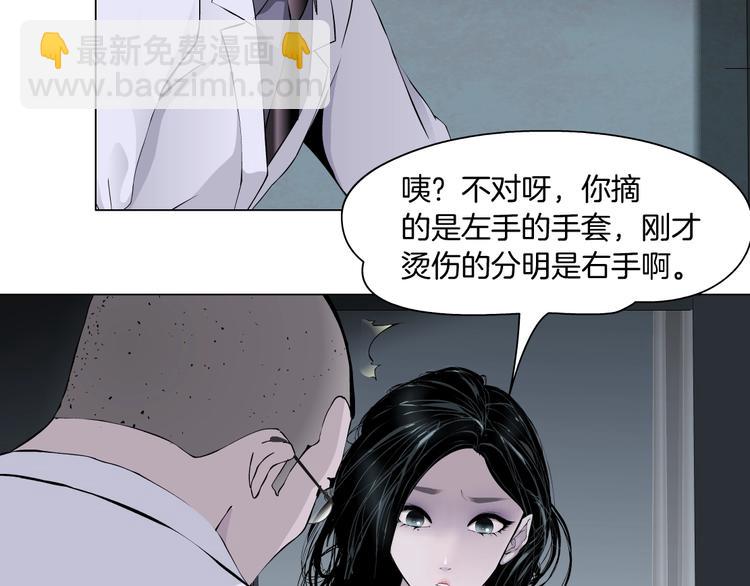 第 54 页