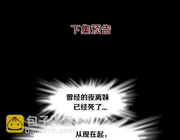 第 105 页
