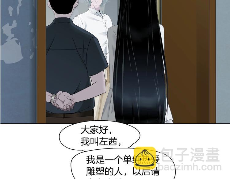 第 90 页