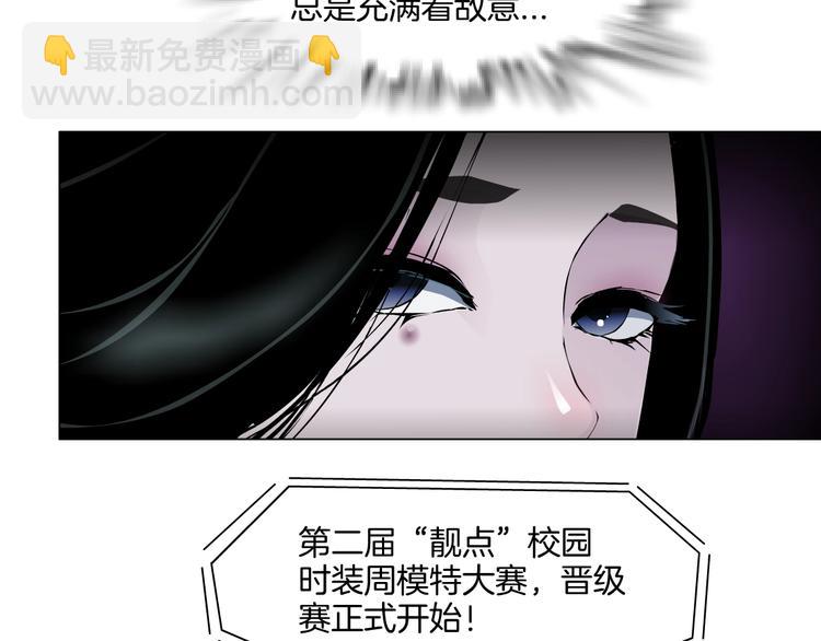 第 81 页