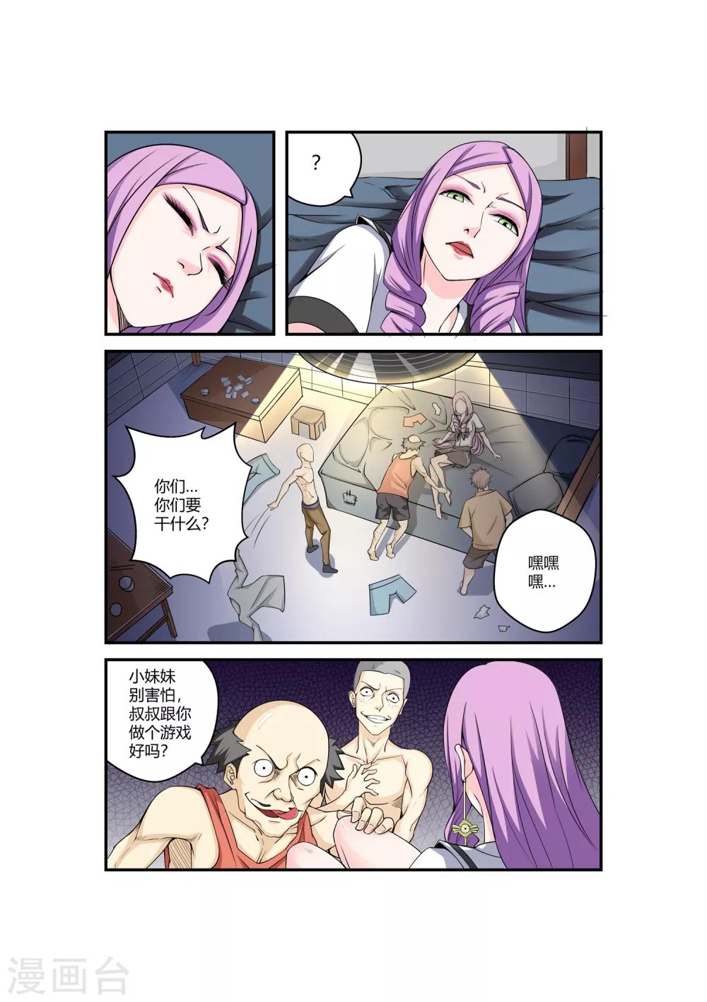 第 4 页