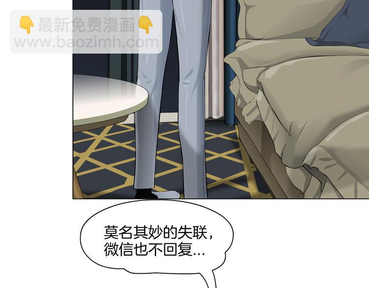 第 87 页