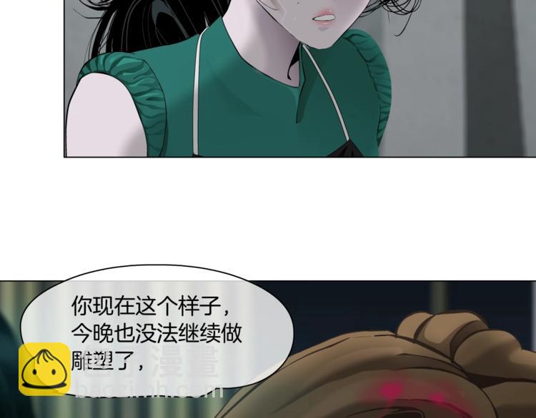 第 86 页