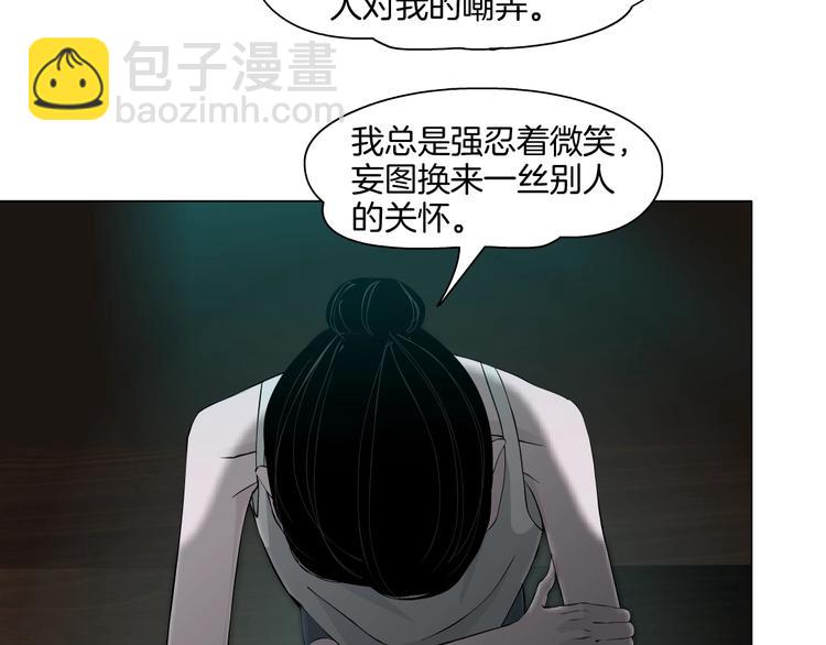 第 85 页