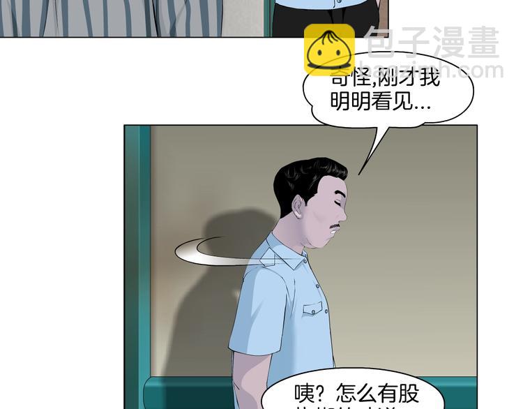 第 86 页