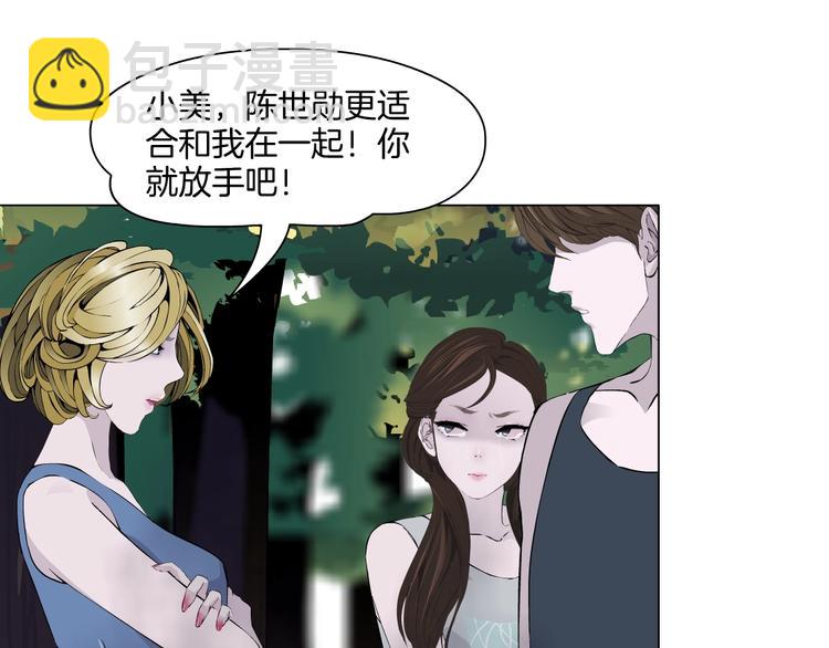 第 87 页