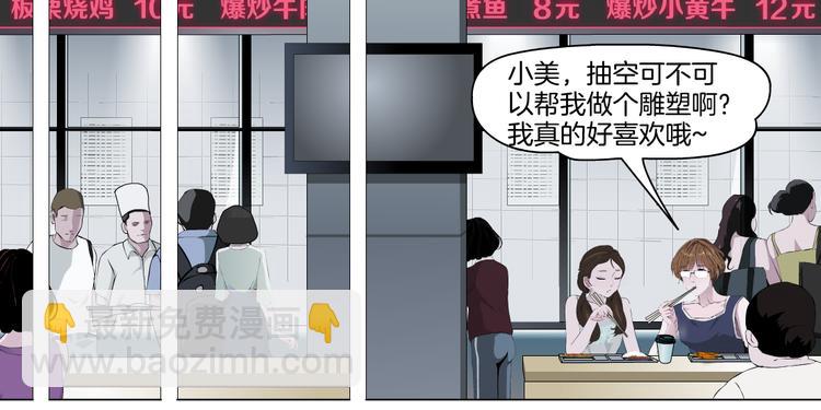 第 92 页