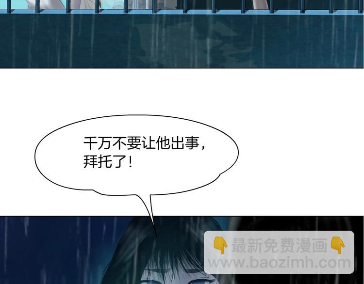 第 99 页