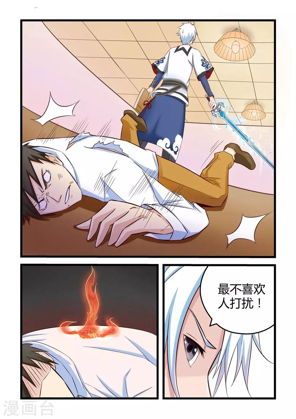 第 10 页
