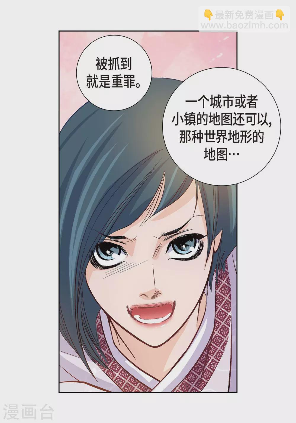 第 56 页