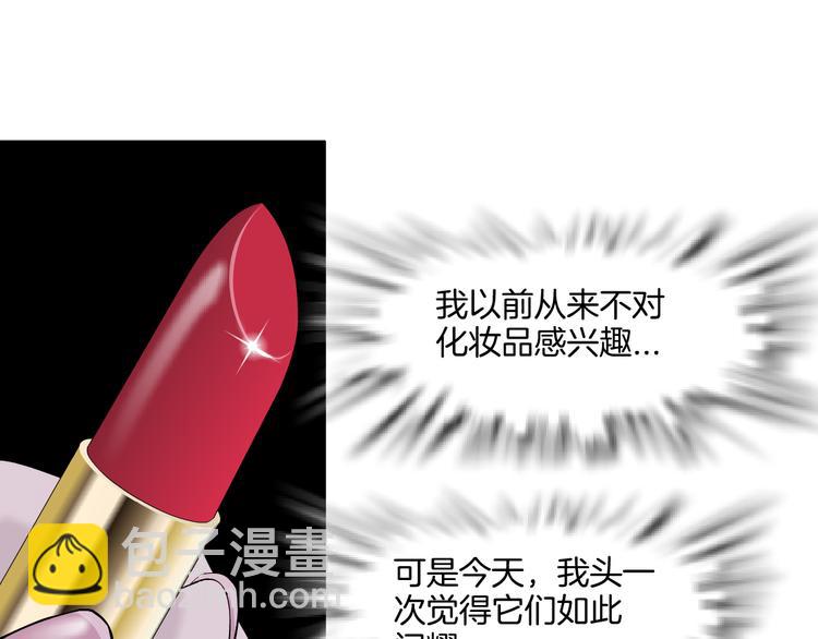 第 90 页