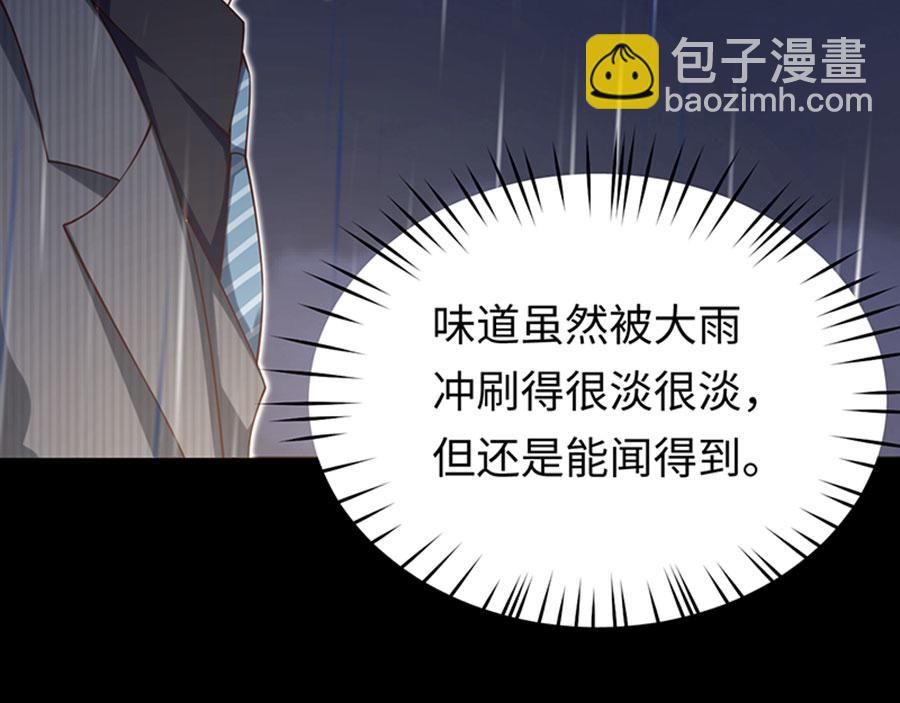 第 94 页