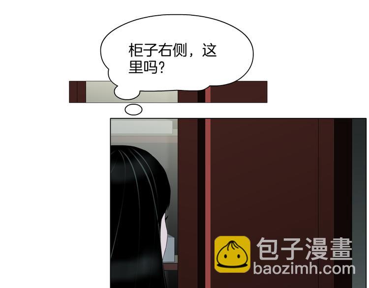 第 90 页