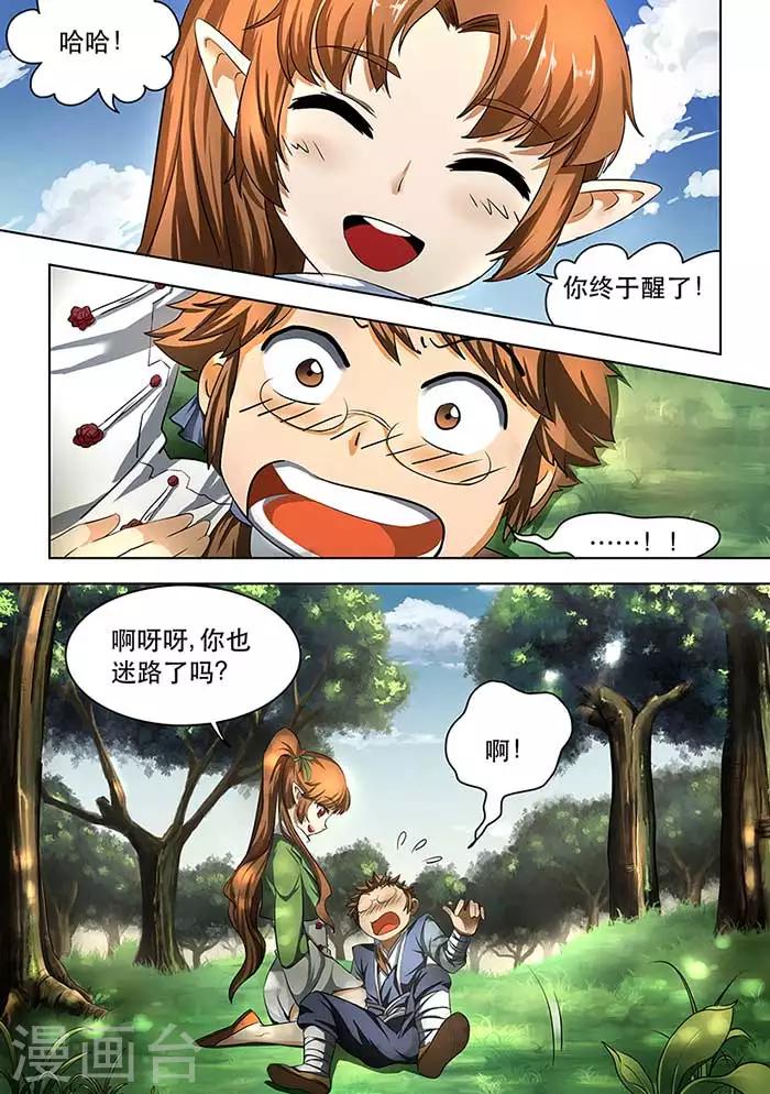 第 1 页