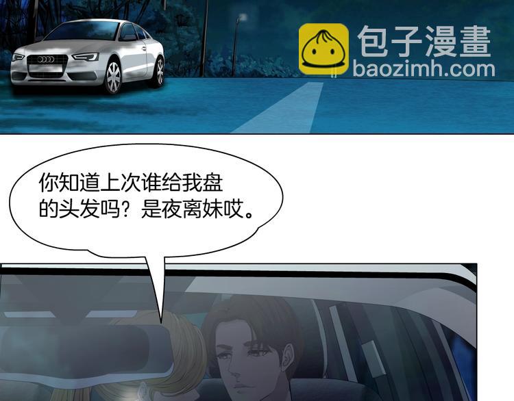 第 91 页