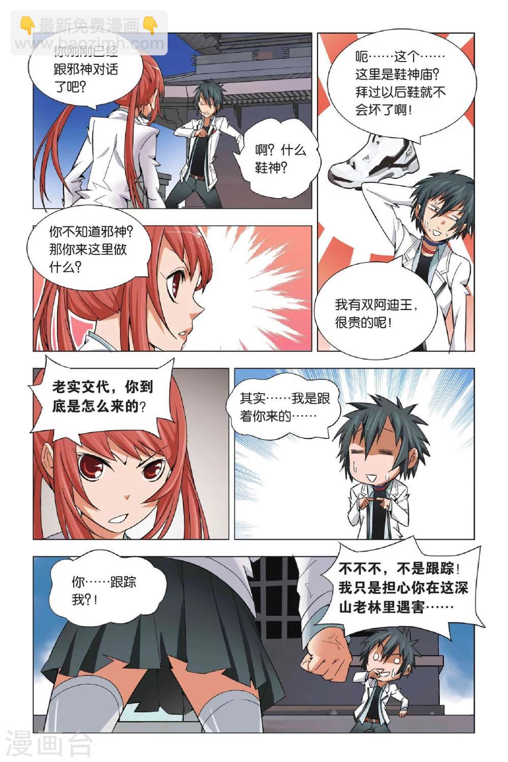 第 5 页