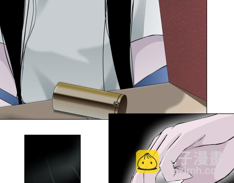 第 88 页