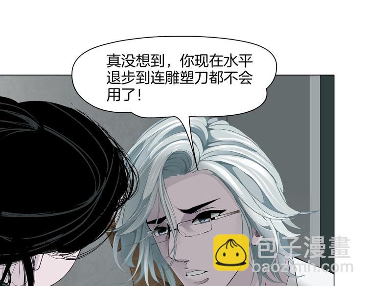 第 84 页
