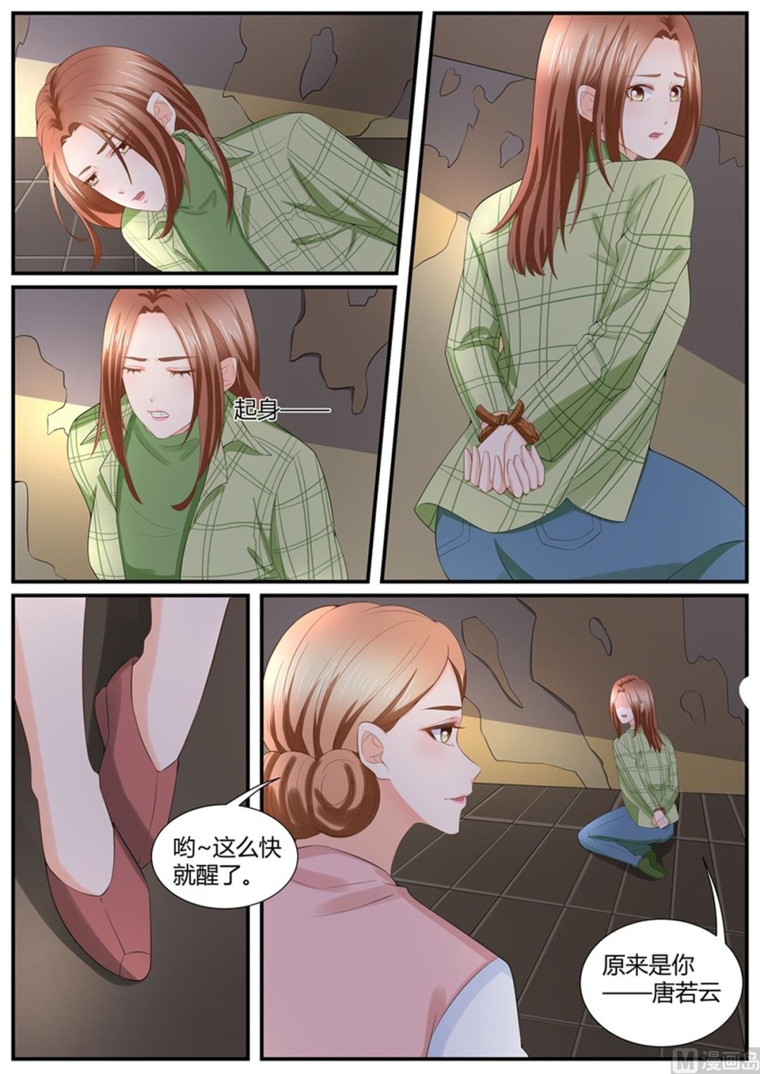 第 4 页