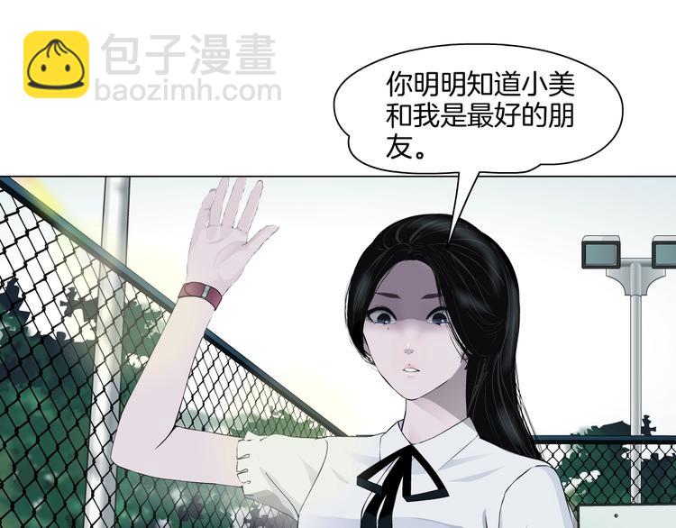 第 90 页