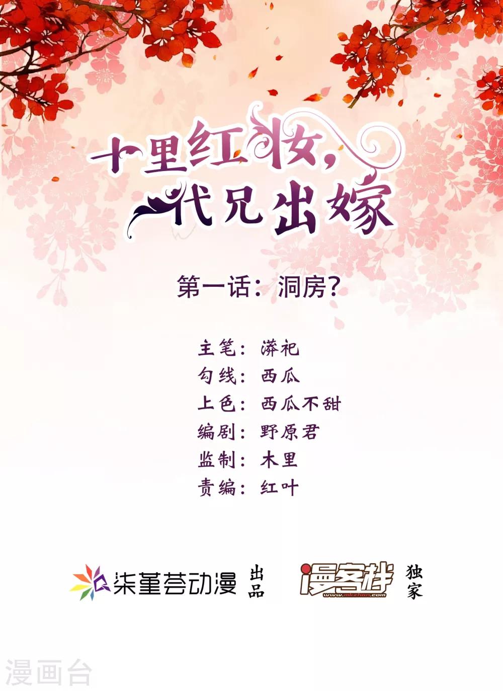 第 1 页